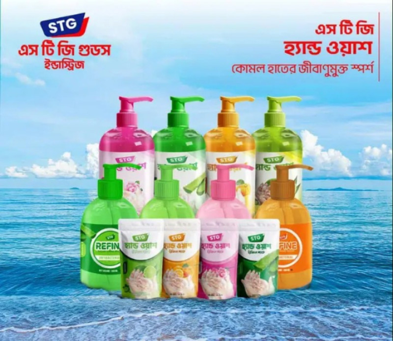 এস টি জি হ্যান্ড ওয়াশ - ওশেন ব্রিজ সুগন্ধি