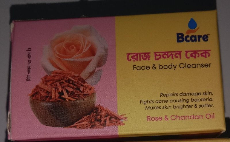 চন্দন সাবান, শরীরের কঠিন দাগ দূর করে কালো দাগ