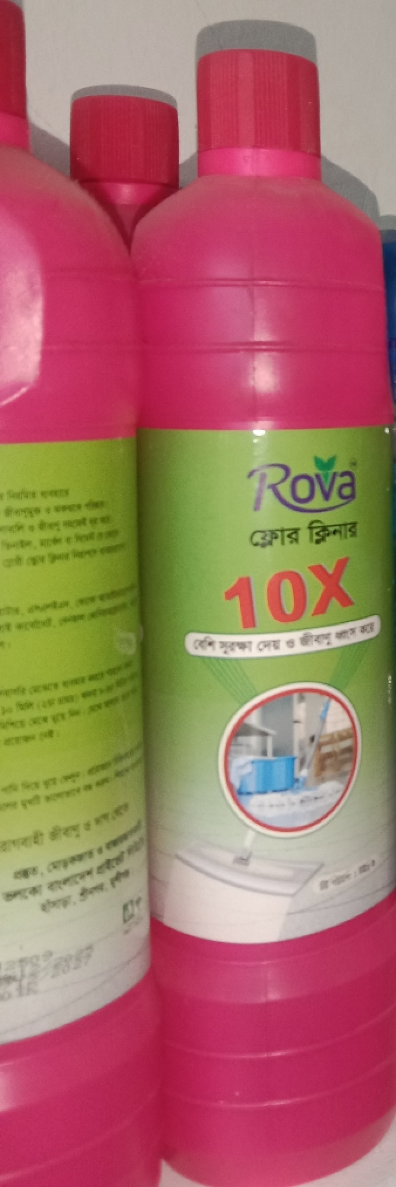 ফ্লোর ক্লিনার