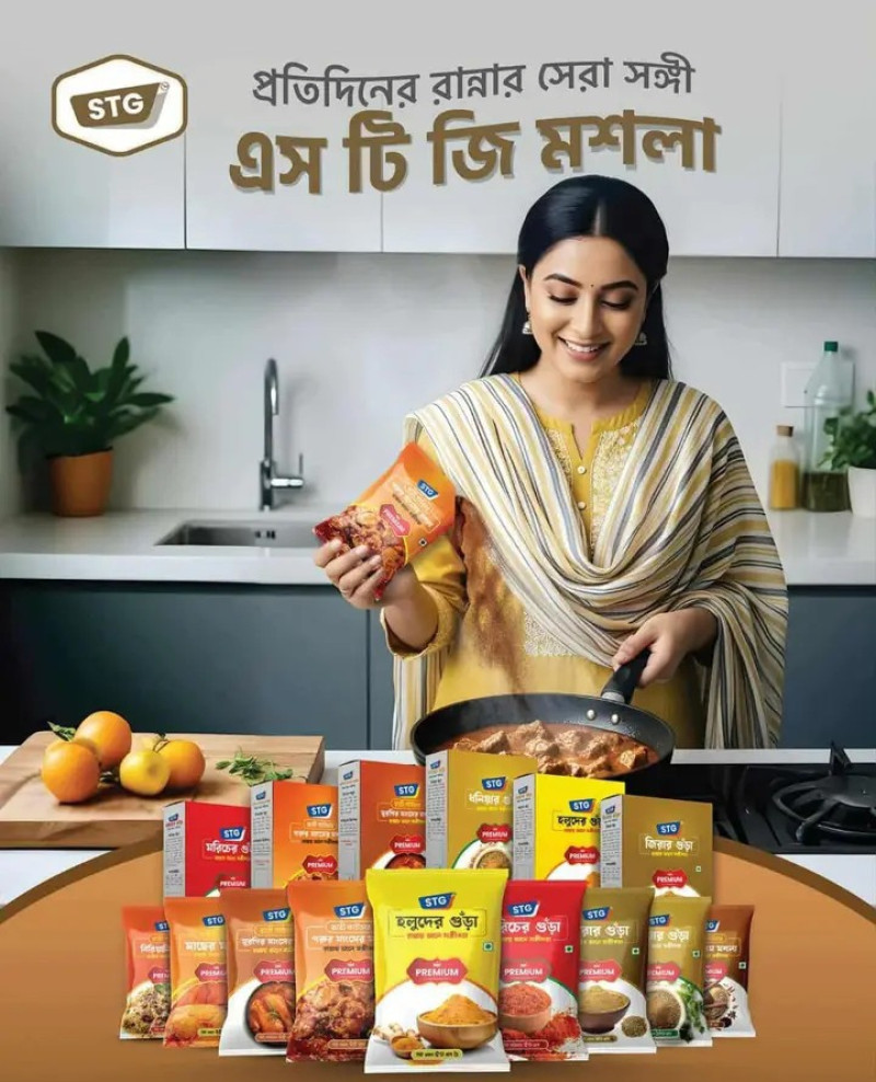 STGসব ধরনের মসলা