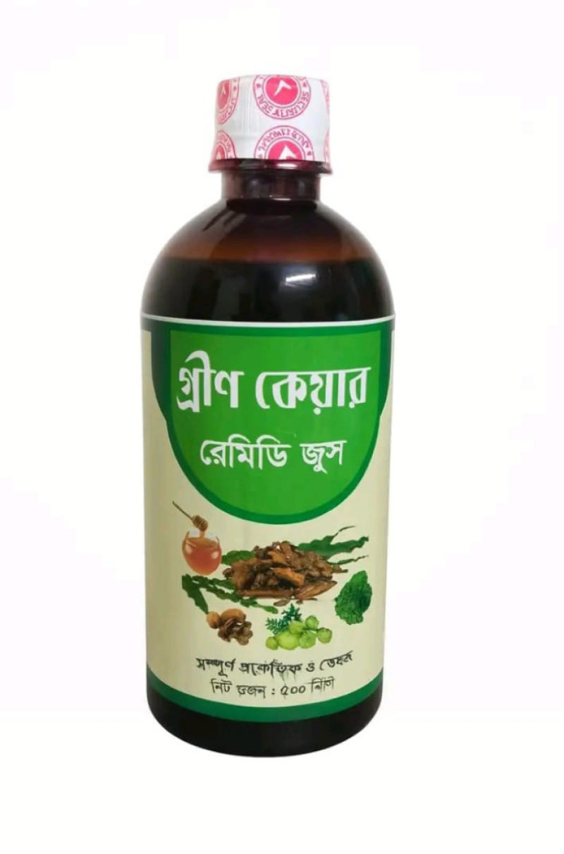 রেমেডি ফুড