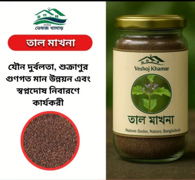 শারীরিক দুর্বলতা দূর করে