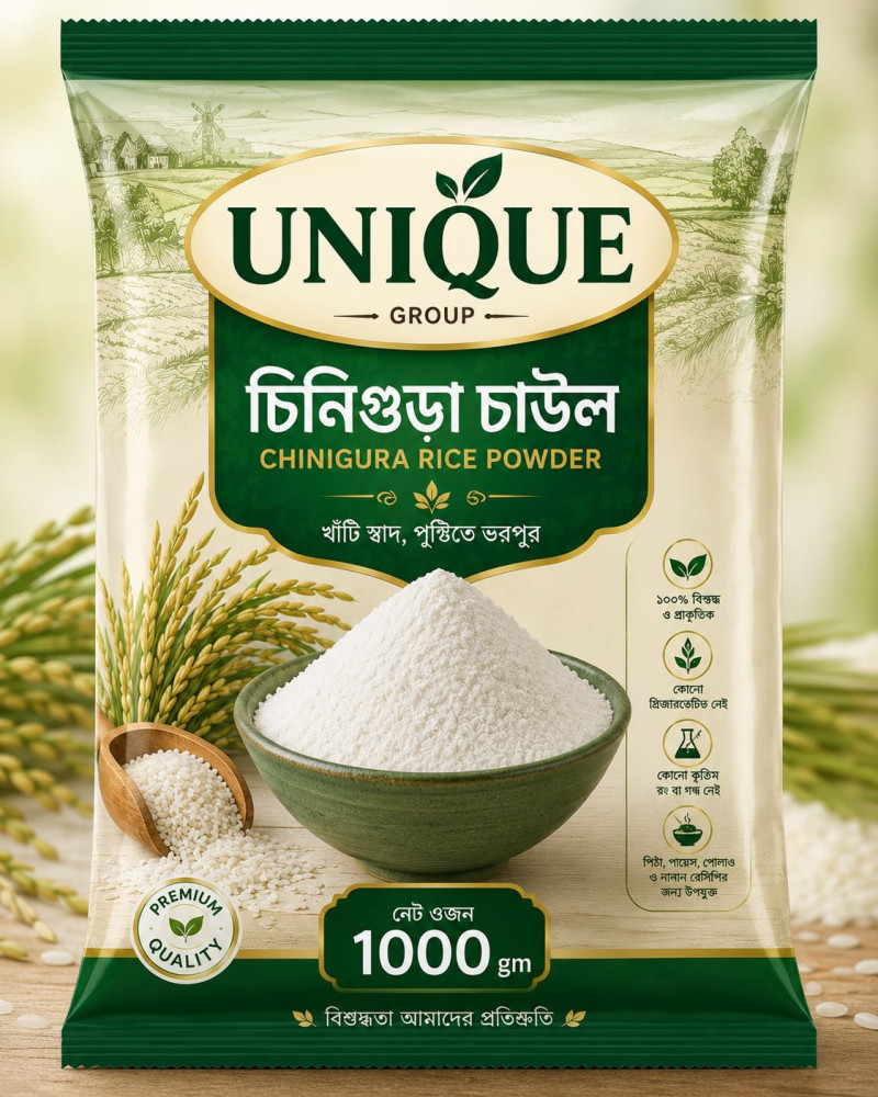 সুগন্ধি চিনিগুড়া চাল ১ কেজি